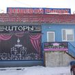 Улица Куйбышева, дом 26<sup>ж</sup> к.Вещевой рынок. 21 февраля 2013