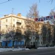 Проспект Ленина, дом 14. 24 декабря 2011
