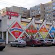 Улица Комиссарова, дом 20. 19 ноября 2013