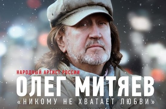 Дмитрий митяев бегун фото