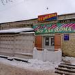 Улица Чайковского, дом 3 к 1. 16 декабря 2013
