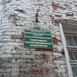 Улица Гагарина, дом 2<sup>а</sup>. 24 ноября 2012