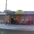 Улица Комиссарова, дом 2<sup>б</sup>. 9 марта 2012
