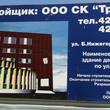 Улица Комиссарова, дом 53 к1. 21 апреля 2014